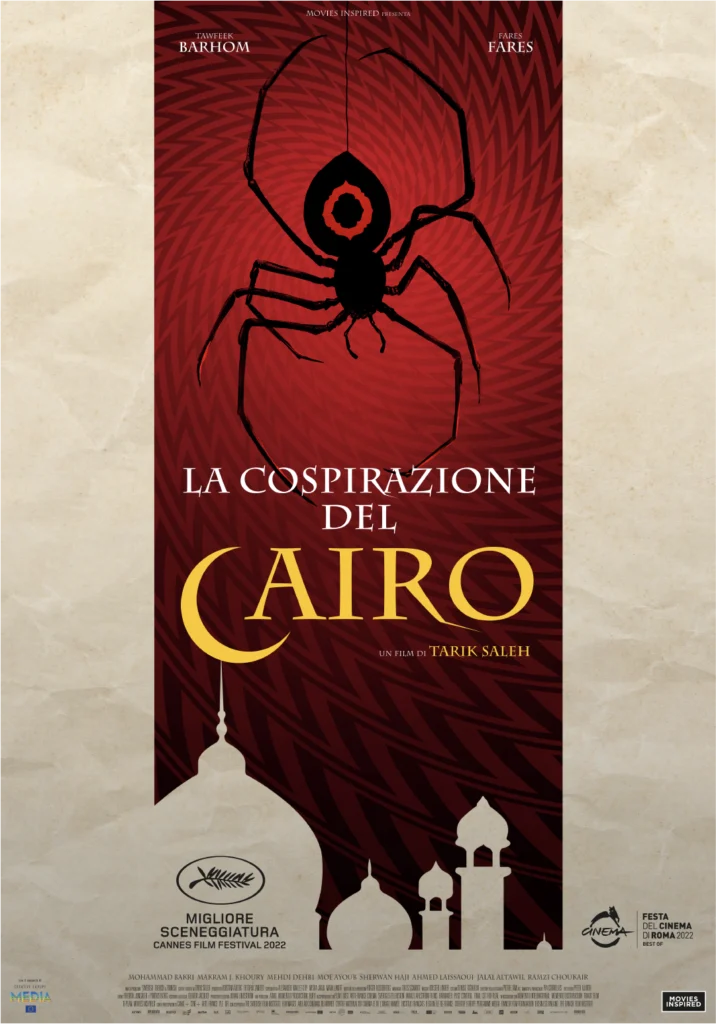 Logo del Festival di Cannes 2022 con ramo di palma bianco e scritta "Migliore Sceneggiatura" su sfondo nero.